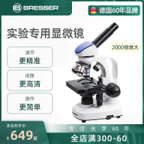 BRESSER primary and middle school students microscopy childrens science experimental suit Optical bioprofessional birthday present