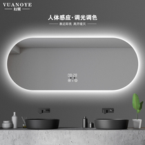 Smart led anti-fog bathroom mirror toilet mirror wall-mounted toilet wash table HD mirror