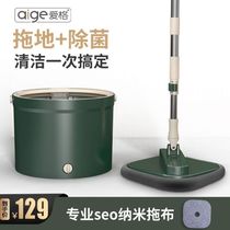 Flat Mop Free Hand Wash Mop 2021 New Home Tug Divinyzer Sloth Dry And Wet Dub Mop One Tug Net