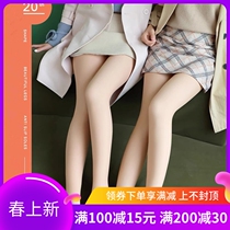 Japanese Meat Color Beating Underpants Woman Autumn Winter Nude Sensation Plus Suede Thickening of the foot silk stocking high waistline Belly Elastic conspiculy lean Sox