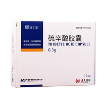 Fudtin Lipoic Acid Capsule 0 3g * 12 Granulate Diabetes Multiple Peripheral Neuropathy