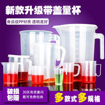 Measuring cup with scale Household milk tea shop special plastic cup cold cup Small measuring tube 1000ml ml scale cup