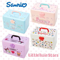 Japan Kitty Melody Gemini Laurel Dog Cosmetic storage box Jewelry box Toolbox Medicine box
