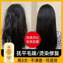 Babis hair mask steam-free spa Conditioner Female smooth repair dry improve frizz washing and care set