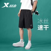 Special Step Sports Pants Mens Summer Thin Shorts Male Breathable Speed Dry 50% Pants Men Loose 7 Pants Running Pants