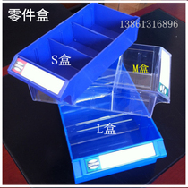 Transparent drawer parts box 75 drawing parts Cabinet electronic parts parts Box storage box combination box parts box