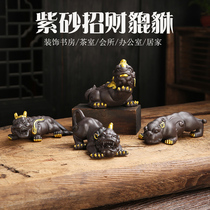 Zisha tea pet Zucai Fu Fu Pai Tai Chao tea play kung fu tea set tea table tea table tea tray tea ceremony zero accessories