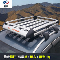 Specialized Toyota 15 - 18 Hanlanda roof luggage rack Subaru Hang Tiger Nissan Car Baggage frame