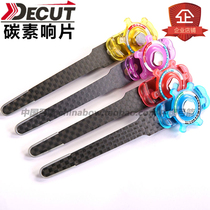 Anti-trow bow sound sheet Signal loud reed DECT di cool Flake Carbon Fiber Signal Sheet Competitive Archery Accessories