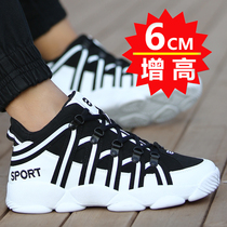 Trend waterproof mens shoes trendy shoes mens inner height 10cm leisure sports shoes small white shoes Joker breathable autumn