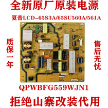 New original Sharp LCD-65S3A 65SU560A 561A Power supply QPWBFG559WJN1 DUNTKG559