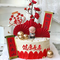 The elder life cake decoration fittings for the cup grandpa weaves sweater grandmother to put on birthday cake sign