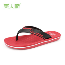 Beauty Bridge Beauty Bridge Herringbone Tug Men Outdoor Outwear Casual EVA Non-slip Thick Bottom Deodorant Slippers Summer Wave