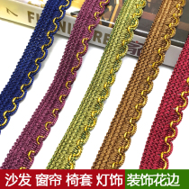 Curtain lace Sofa accessories Accessories Decorative chair edge belt Pillow webbing Fabric jewelry Wave edge