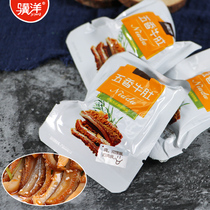 Jingjiang specialty Jiyang meat snacks spiced tripe vacuum independent packaging sauce braised beef beef leaves 500 grams