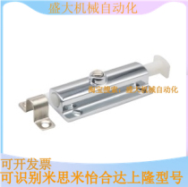Tongyi Hop HFY23-83 5 button type round bolt with spring device light and convenient type dust type