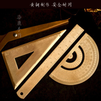 Qilu handmade copper ruler student stationery a set of middle school students multi-function ruler triangle ruler protractor triangle student stationery set