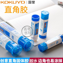 KOKUYO Right Angle Solid Glue Creative Handmade Glue Stick Liquid Glue Student Office Artist