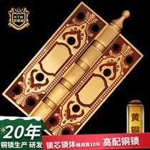 Armored copper villa gate full copper 5 inch thick loose leaf European door carved wooden door hinge 1 piece