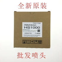 Konica KM1024iLHE30 nozzle Dugao Mai UV flatbed printing inkjet printer HS1000 nozzle