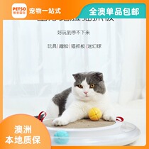 All Australia UFO pie can be a cat toy cat scratch board cat turntable round cat ball