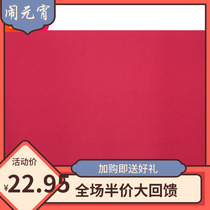 Cloth patch down jacket patch patch patch patch Self-adhesive free ironing stormtrooper clothing subsidy clothes large bag 