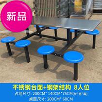 Dessert Shop Staff Meals Table And Chairs Casual Modern Student Employees Economic Worksite Hospital Integrated Fast Food
