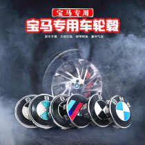 BMW hubcap center Standard 3 Series 5 Series 7 Series 1 Series 2 Series 4 series X1X3X4X5X6 modified M standard wheel logo