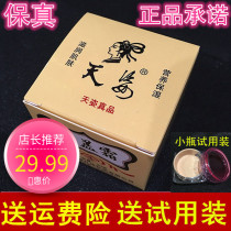 Tianzi No 3 Concealer 30g Concealer Tianzi genuine concealer guarantee