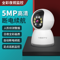 Wireless monitoring camera Home wifi Remote mobile phone shop HD Night vision 4G panoramic 360-degree monitor