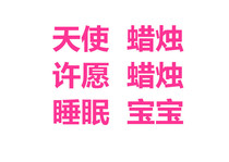 Cake Ornaments Angel Wish Candles Cake Decoration Candles Decorating Human Candles Smokeless Candles Angel Baby