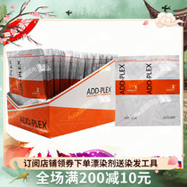 German structure reduction Add to plex bleaching and dyeing hair partner deep repair damaged anti-manic smooth essence hair film