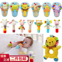  Baby rattle BB stick puzzle plush fabric grip stick Baby hand grip 0-1 years old pinch call hand rattle toy