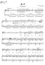 Promise G bG F E bE D bD C Normal Spectrum Five-Line Spectrum Accompaniment Spectrum HD Transferable