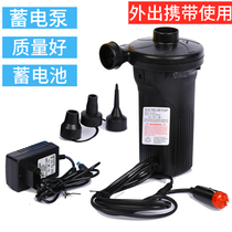 Electric air pump pump pump pump pump dual-use pump pool pool pool gas pool cushion pump