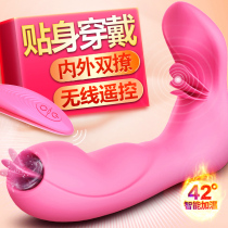 Female wearable insertion of fake vagina to work self-insertion of female paraphernalia panties on the bed male open gear sex toys orgasm flirting