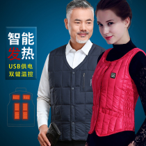 Van teased down intelligent electric heating waistcoat electric heating jacket for mens winter middle aged graphene white duck suede vest