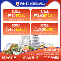 (Top-up and enjoy the fold) Foil Erte flagship store exclusive shopping gold-Universal