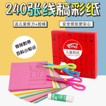 Kindergarten baby special activities homemade teaching aids life toys paper-cutting tool set handmade diy material package