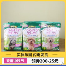 Japanese joyset pet shampoo cat no-wash wipes disinfection decontamination bath dog bath dry cleaning supplies