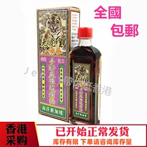  Hong Kong Original Clothing Sourcing Singapore Tiger Real One Root Gold Tampon With Paralytic Acid Pain Lingon 45ml