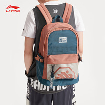 Li Ning men and women with shoulder bag 2020 new BADFIVE trend street basketball sports backpack ABSQ244
