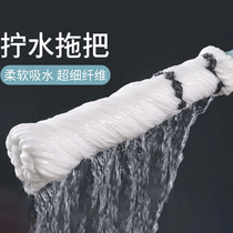 Self-twisting water mop dry and wet dormitory students squeeze water mop hands-free hand-washing home old-fashioned lazy mop rotary handle