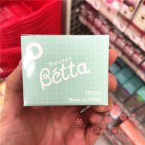 Spot Japan beta Betta gem Smart Series standard pacifier round hole cross hole