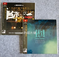 Sold out of Wong Kar-wai Chun Light first generation Zongshi black gel LP Zodong 30 years in the post-Fengfeng