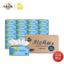 Golden Deer Face Towels Paper Home Pumping Paper Whole Box Napkins Draw Style Big Bag Baby Toilet Paper Face Towels 24 Pack