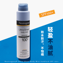 Netrod dry Light Sunscreen Spray facial body waterproof outdoor seaside SPF100
