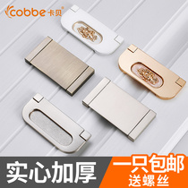 Kabe dark handle Chest of drawers door European-style invisible surface-mounted plain cabinet Wardrobe door handle Modern cabinet handle
