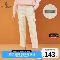 ELANND clothing romance spring summer pure color large pocket work dress pants female display slim 100 lap loose straight drum casual pants attachment