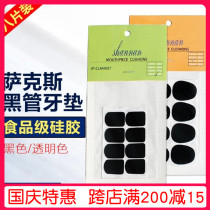Saxophone dental pad midrange treble tenor drop EB clarinet flute head Dental pad patch black tube sax gasket